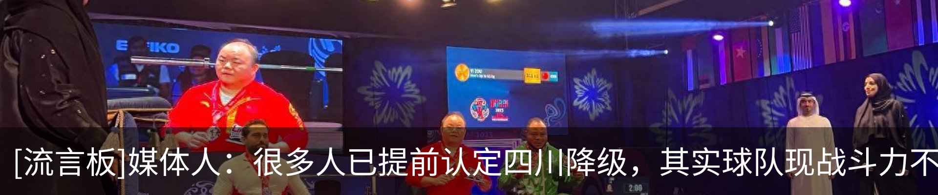 行业资讯